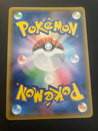Pokemon Palkia GX — Japanese