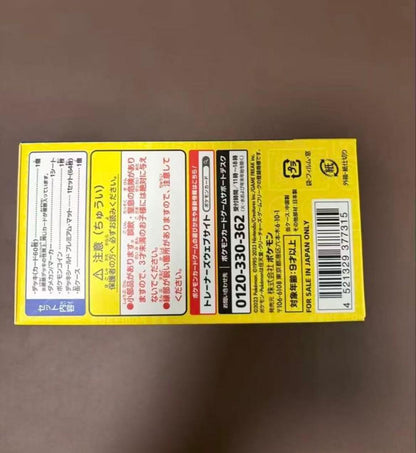 Pokemon Pikachu Box — Japanese
