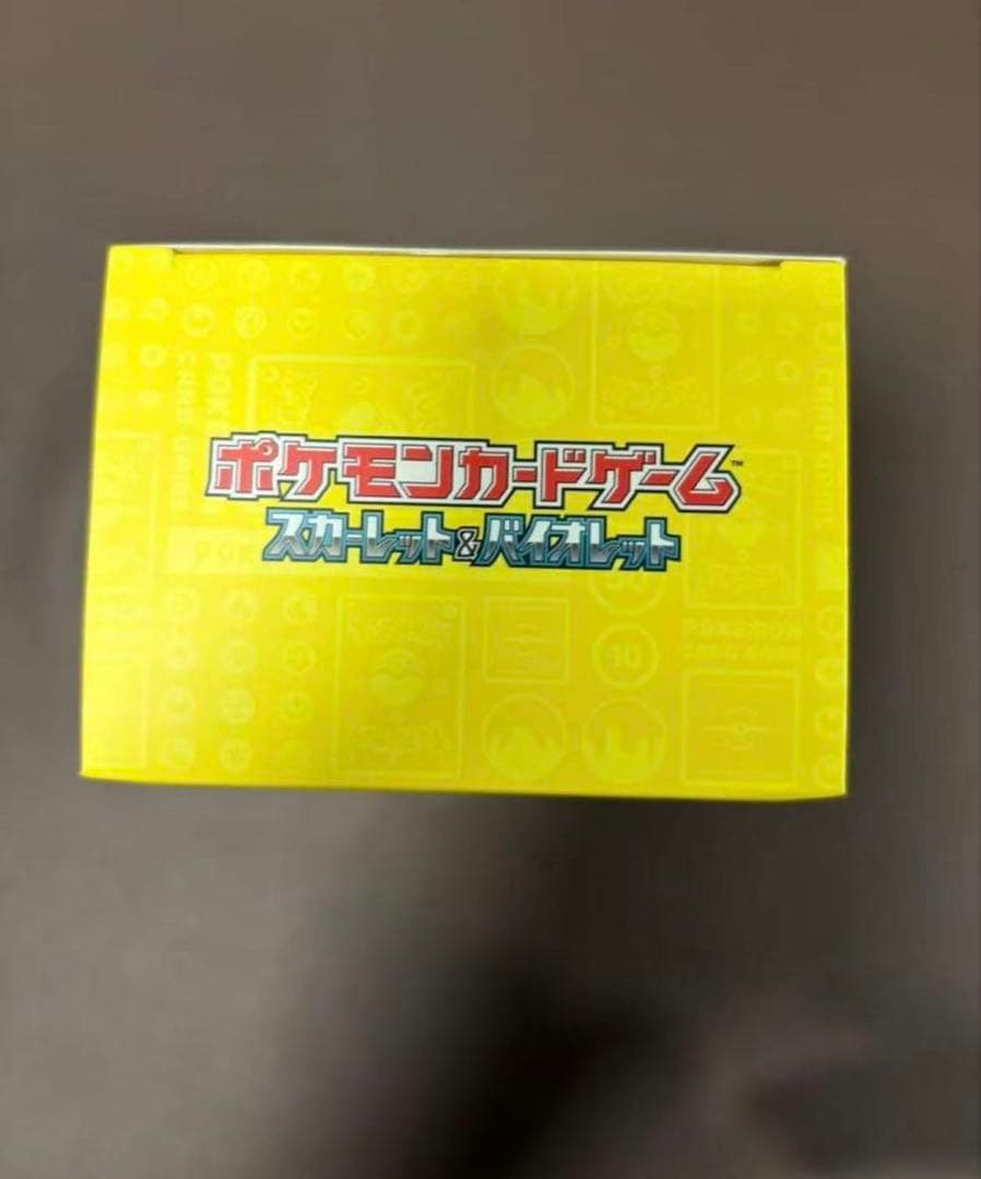 Pokemon Pikachu Box — Japanese