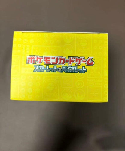 Pokemon Pikachu Box — Japanese