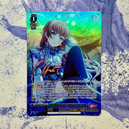 Weiss Schwarz Weiss Schwarz Love is Warm as Much as Love SP Sign — Japanese