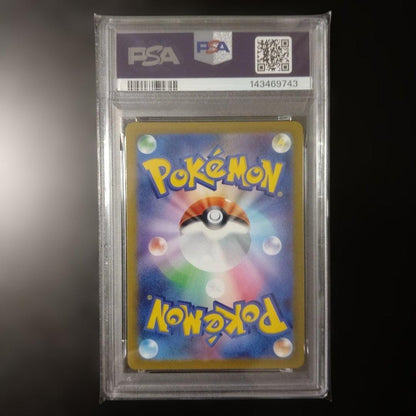 PSA 10 Pokemon Lucario VSTAR SAR — 226/172 — Japanese