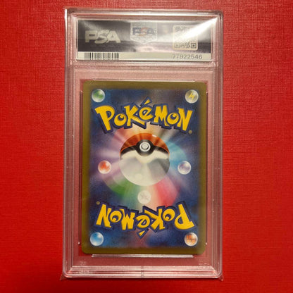 PSA 10 Pokemon Leafeon VSTAR SAR — S High Class Pack VSTAR Universe — Japanese