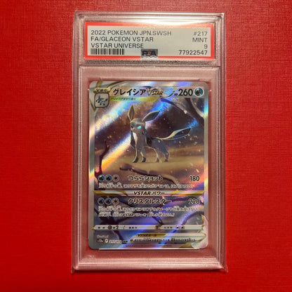 PSA 10 Pokemon Leafeon VSTAR SAR — S High Class Pack VSTAR Universe — Japanese