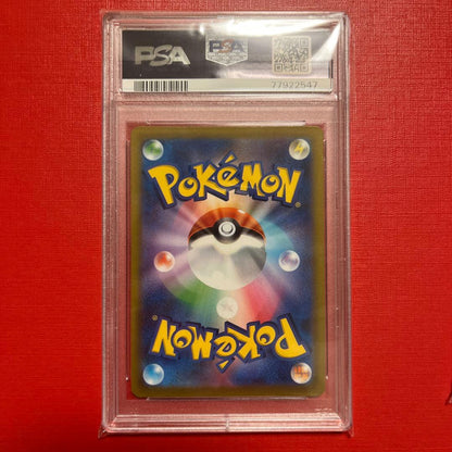 PSA 10 Pokemon Leafeon VSTAR SAR — S High Class Pack VSTAR Universe — Japanese