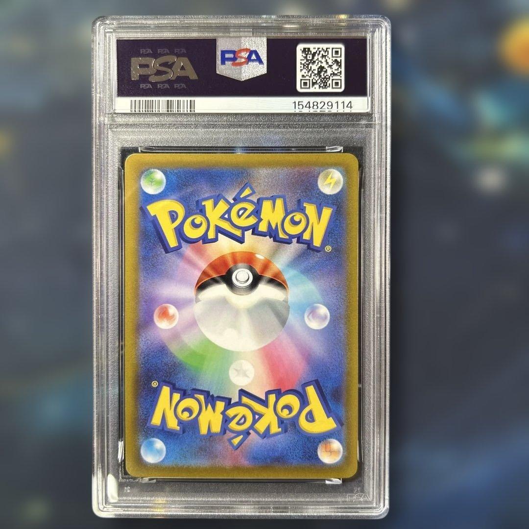 PSA 10 Pokemon Giratina VSTAR — 261/172 — Japanese