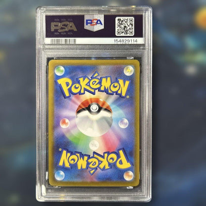 PSA 10 Pokemon Giratina VSTAR — 261/172 — Japanese