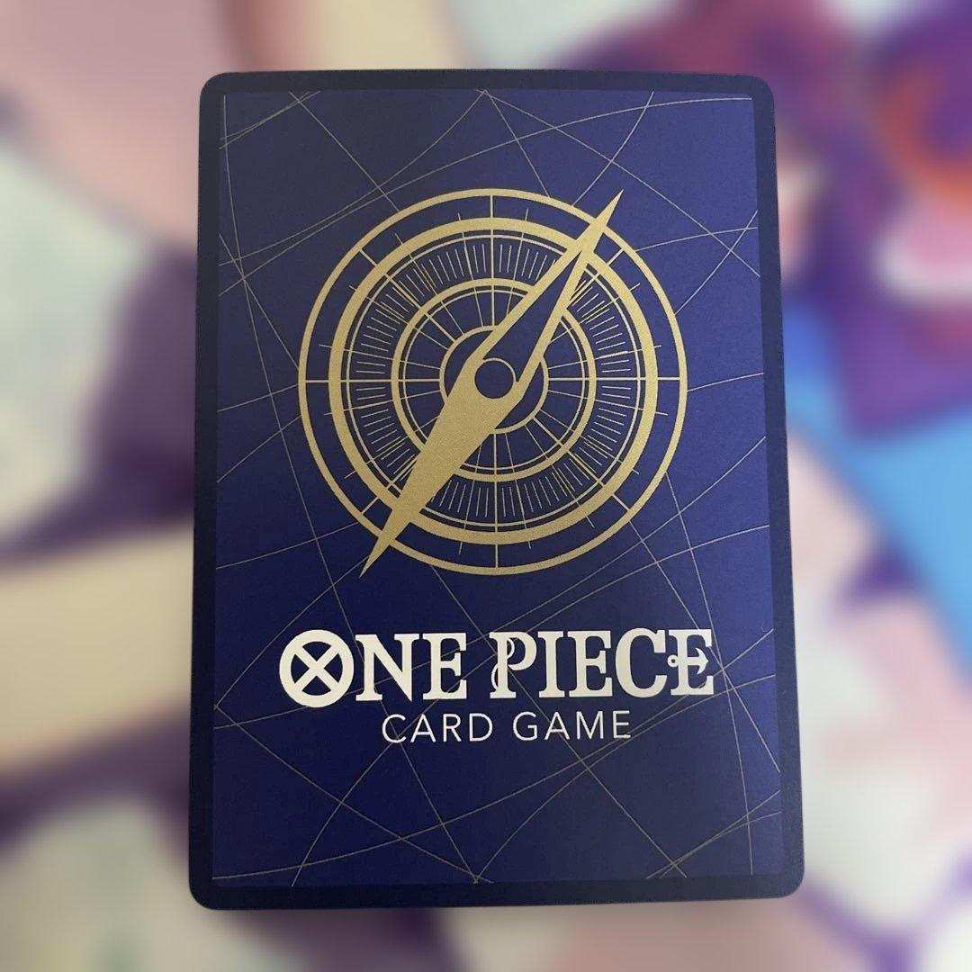 One Piece Marshall D. Teach — Japanese