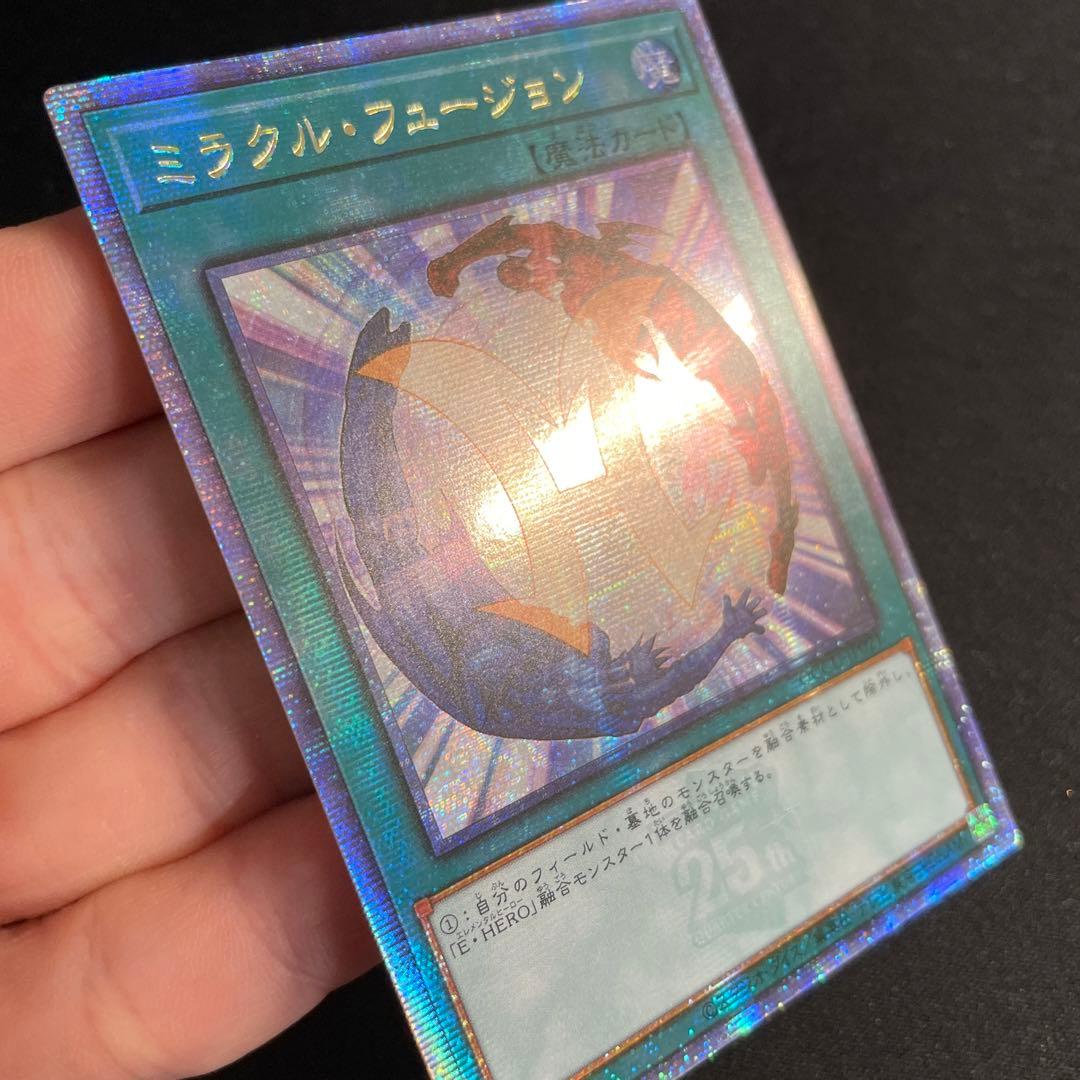 Yu-Gi-Oh Yu-Gi-Oh! Miracle Fusion — Japanese