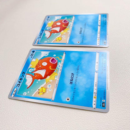 Pokemon Magikarp C/● — S Enhancement Expansion Pack VMAX Rising 020/070 — Japanese