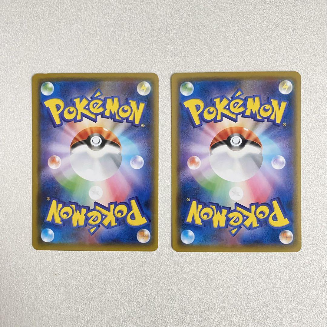 Pokemon Magikarp C/● — S Enhancement Expansion Pack VMAX Rising 020/070 — Japanese