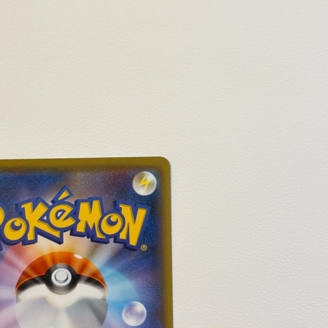 Pokemon Magikarp C/● — S Enhancement Expansion Pack VMAX Rising 020/070 — Japanese