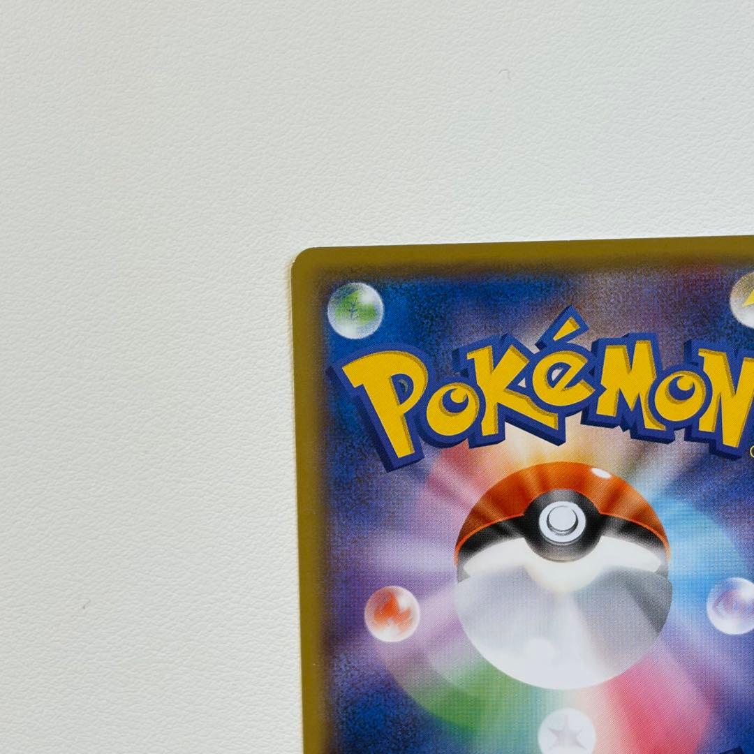 Pokemon Magikarp C/● — S Enhancement Expansion Pack VMAX Rising 020/070 — Japanese