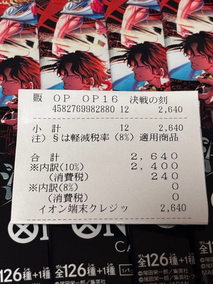 One Piece Decisive Battle Time 12 Pack Random Pack — Japanese