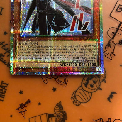 Yu-Gi-Oh Shiny Princess - Rose — Japanese