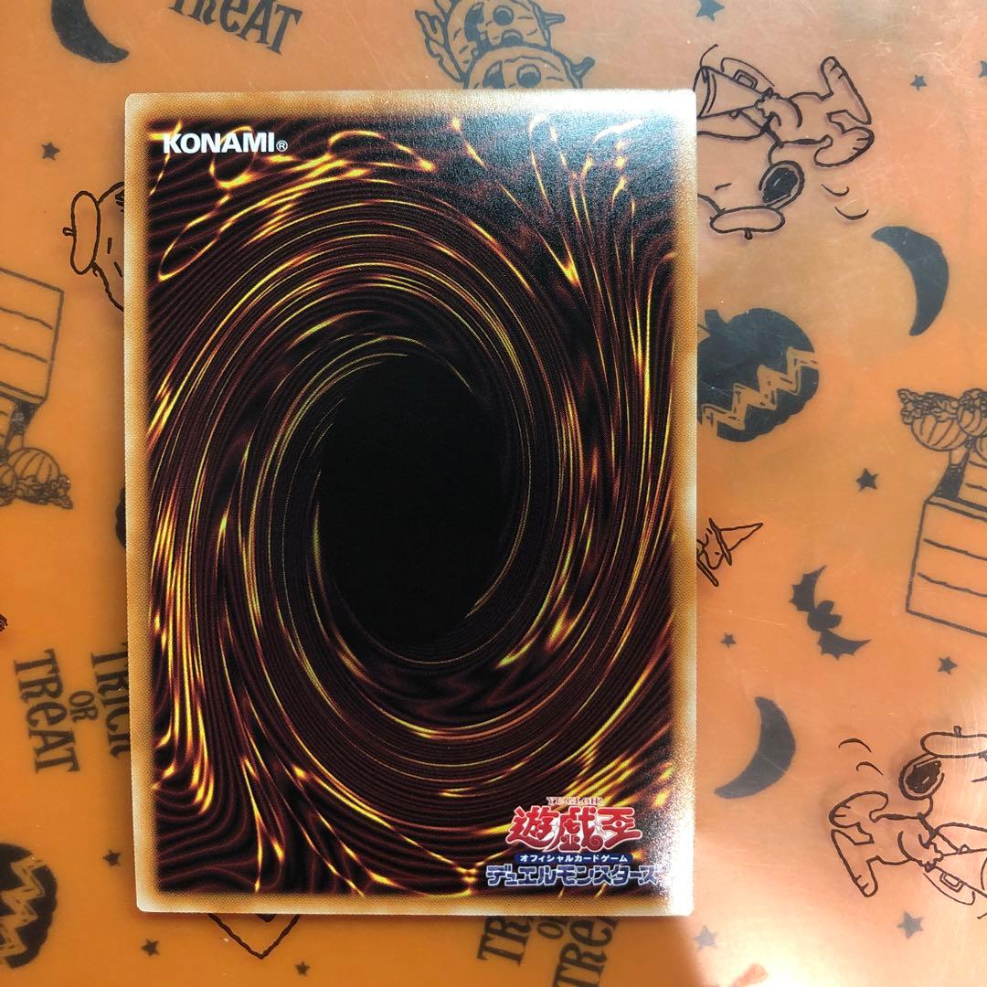 Yu-Gi-Oh Shiny Princess - Rose — Japanese