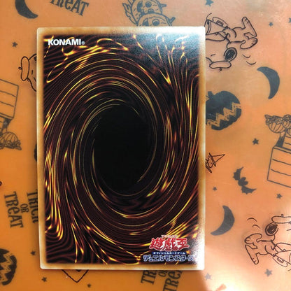 Yu-Gi-Oh Shiny Princess - Rose — Japanese