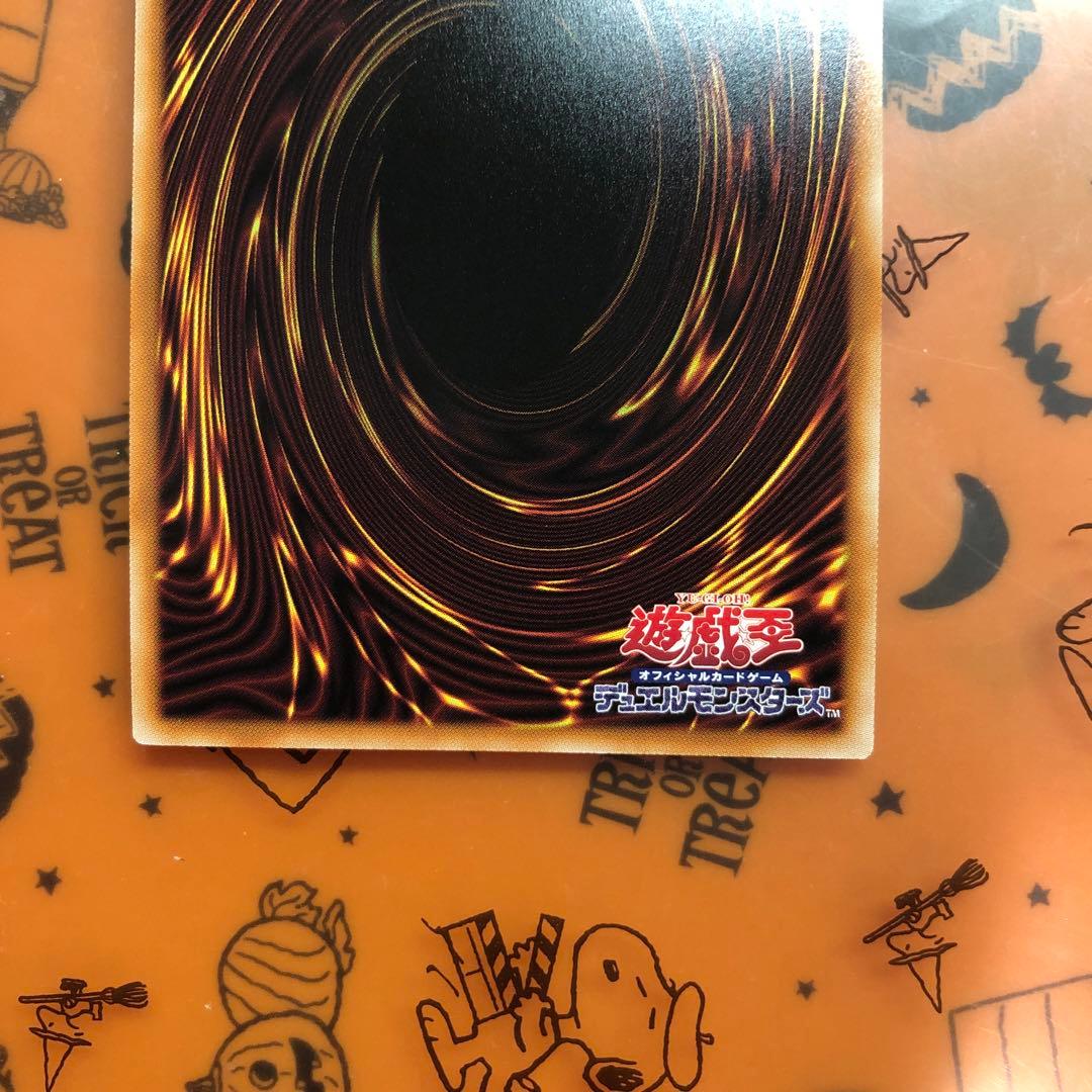 Yu-Gi-Oh Shiny Princess - Rose — Japanese