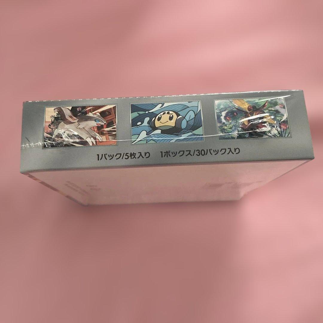 Pokemon Scarlet & Violet Expansion Pack Black Flame Ruler Box — SV Expansion Pack Ruler of the Black Flame — Japanese