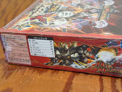 Duel Masters Forbidden Doinkidum X Box — Japanese