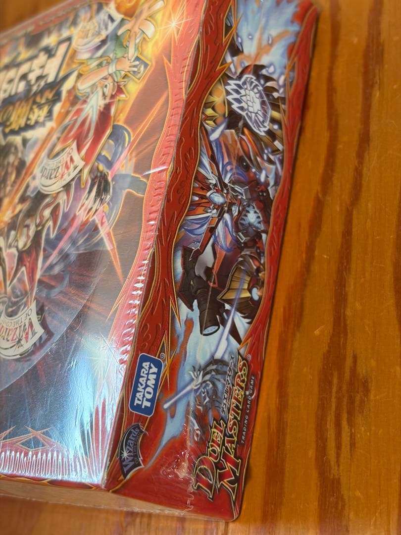 Duel Masters Forbidden Doinkidum X Box — Japanese