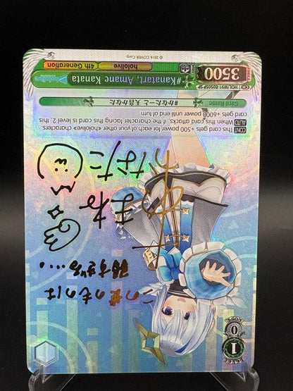 Kanata-tō Amane Kanata Sign SP — Japanese