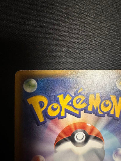 Pokemon Mewtwo GX — Japanese