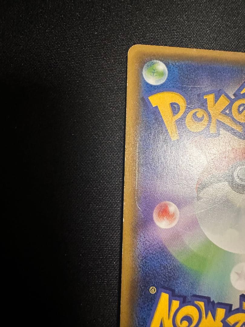Pokemon Mewtwo GX — Japanese