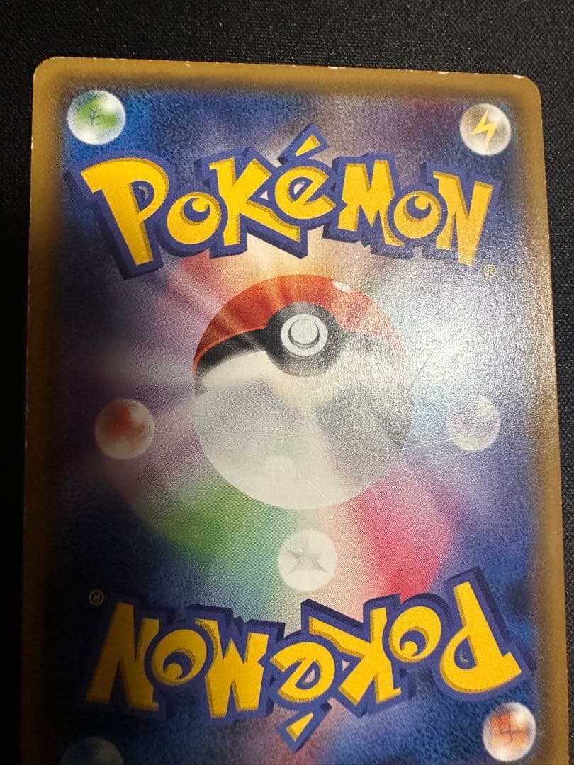 Pokemon Mewtwo GX — Japanese