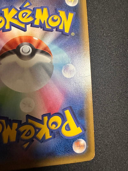 Pokemon Mewtwo GX — Japanese
