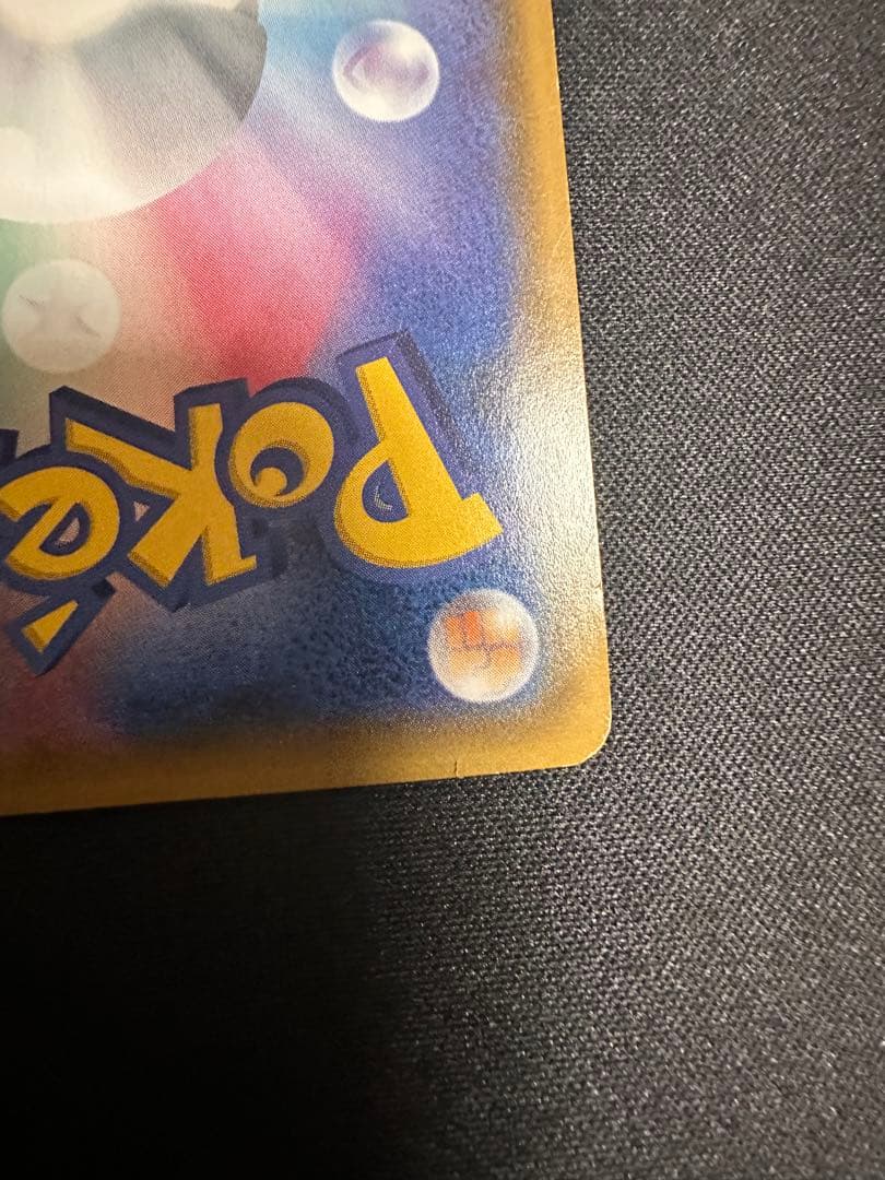 Pokemon Mewtwo GX — Japanese