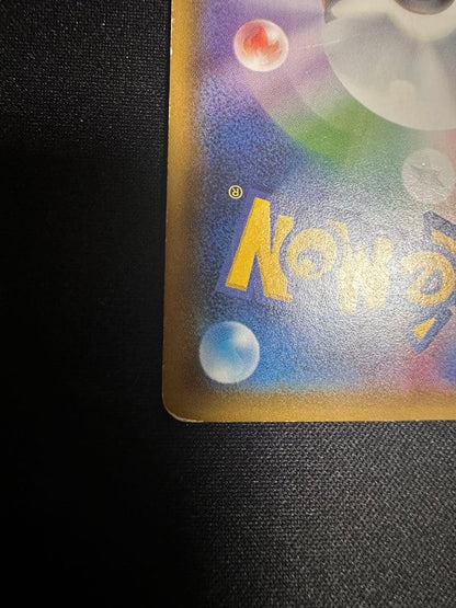 Pokemon Mewtwo GX — Japanese