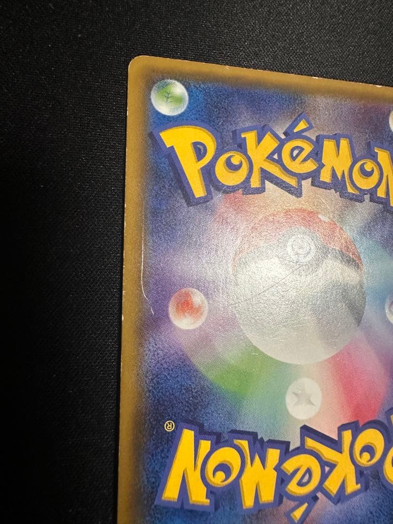 Pokemon Mewtwo GX — Japanese