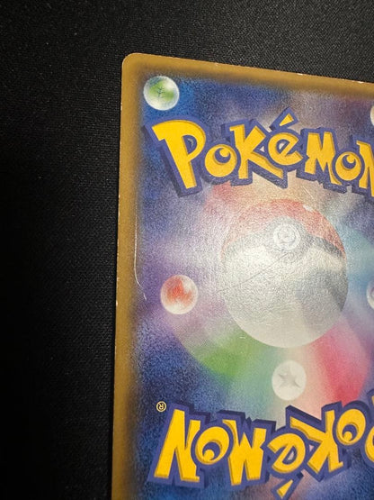 Pokemon Mewtwo GX — Japanese