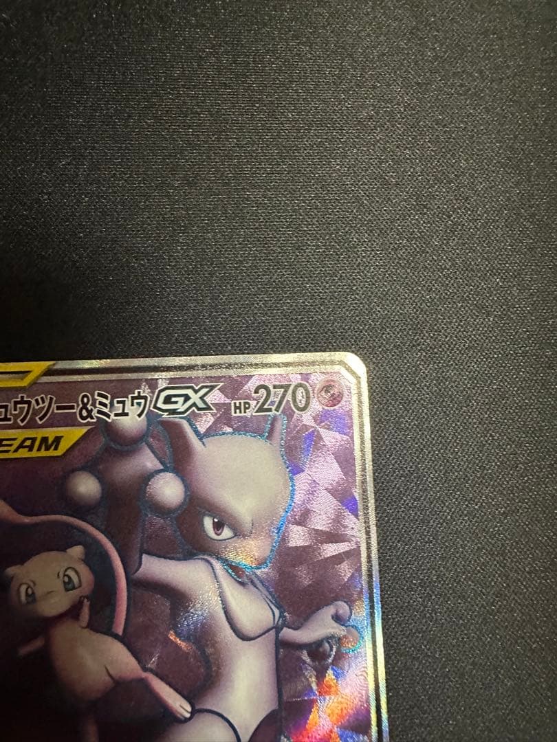 Pokemon Mewtwo GX — Japanese