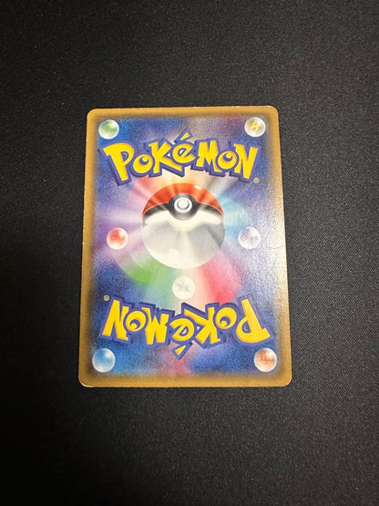Pokemon Mewtwo GX — Japanese