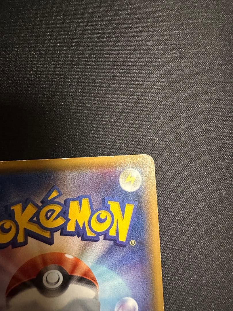 Pokemon Mewtwo GX — Japanese