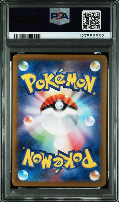 PSA 10 Pokemon Pikachu ex — 001/021 — Japanese