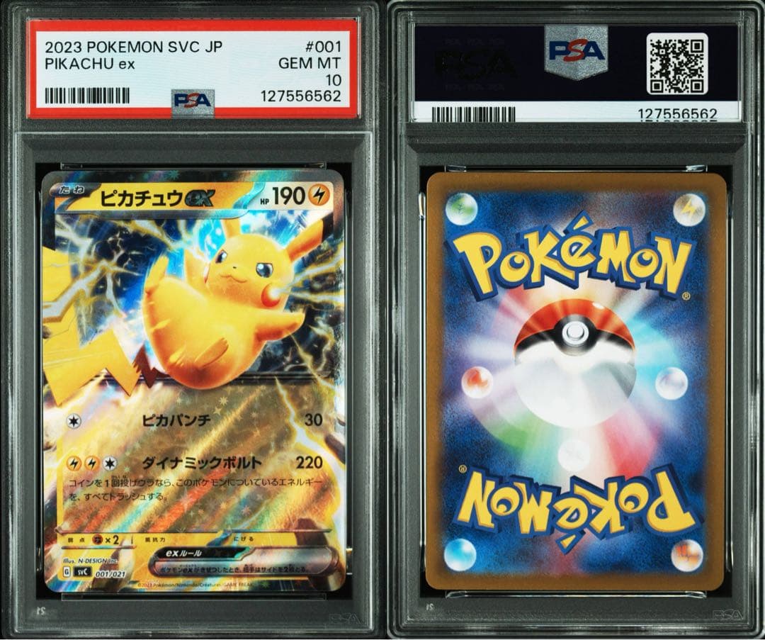 PSA 10 Pokemon Pikachu ex — 001/021 — Japanese