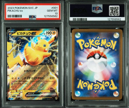 PSA 10 Pokemon Pikachu ex — 001/021 — Japanese