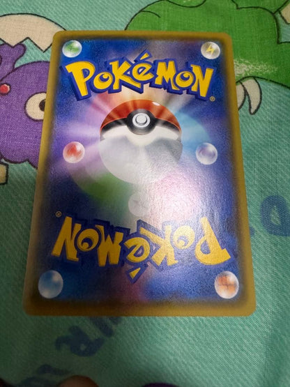 Pokemon Marnie SR — S High Class Pack Shiny Star V — Japanese
