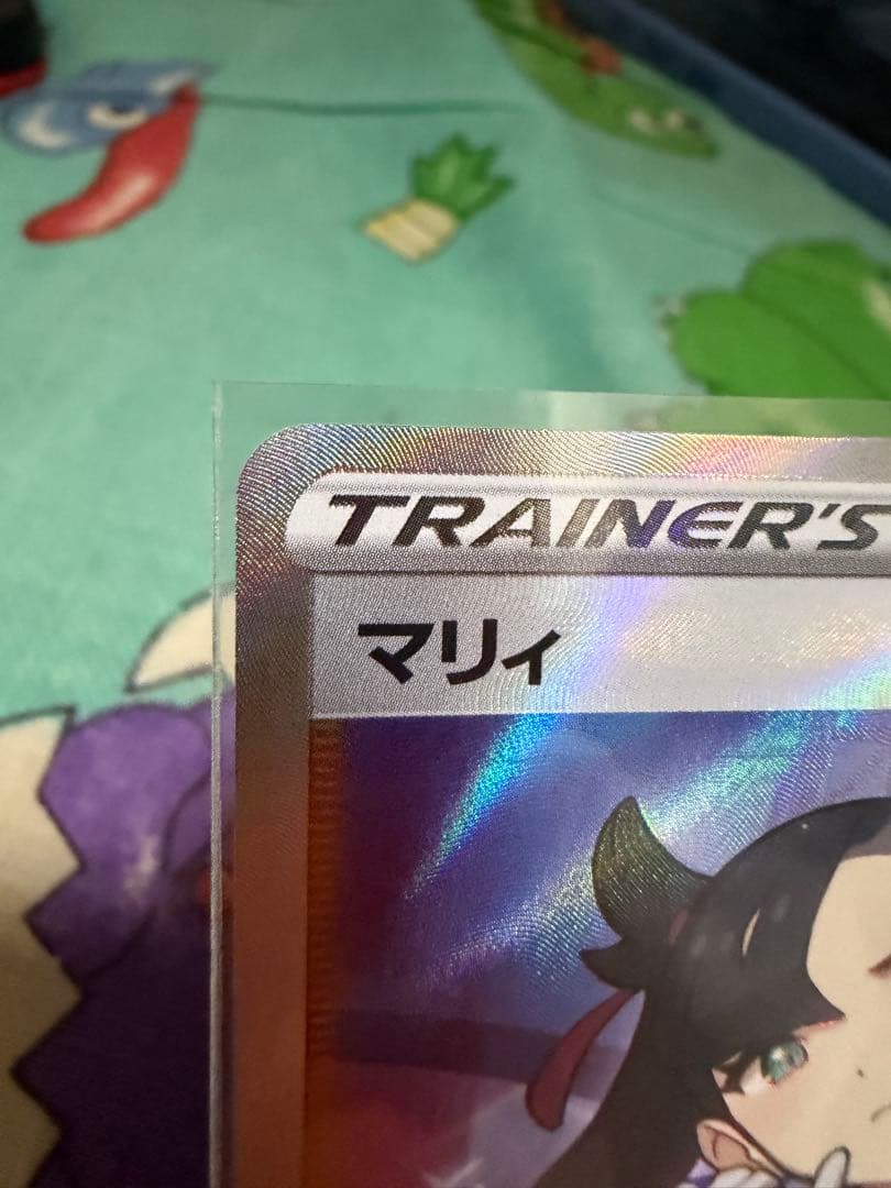 Pokemon Marnie SR — S High Class Pack Shiny Star V — Japanese