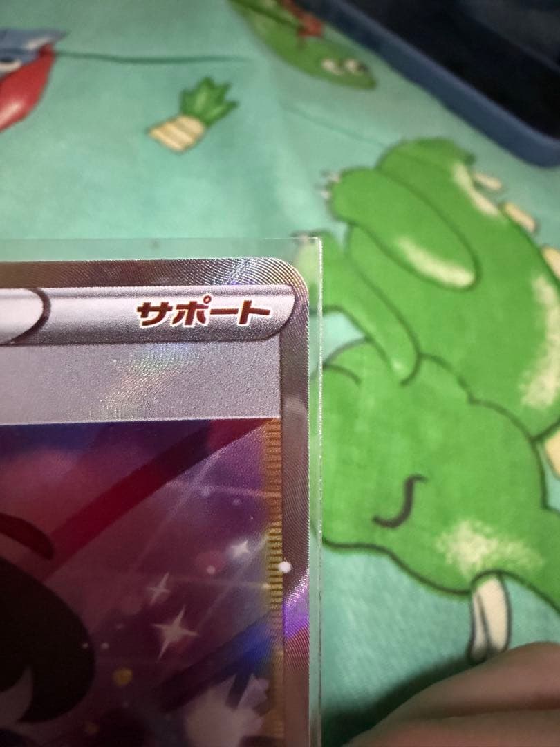 Pokemon Marnie SR — S High Class Pack Shiny Star V — Japanese