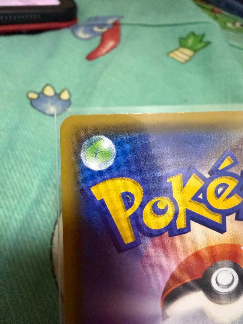 Pokemon Marnie SR — S High Class Pack Shiny Star V — Japanese