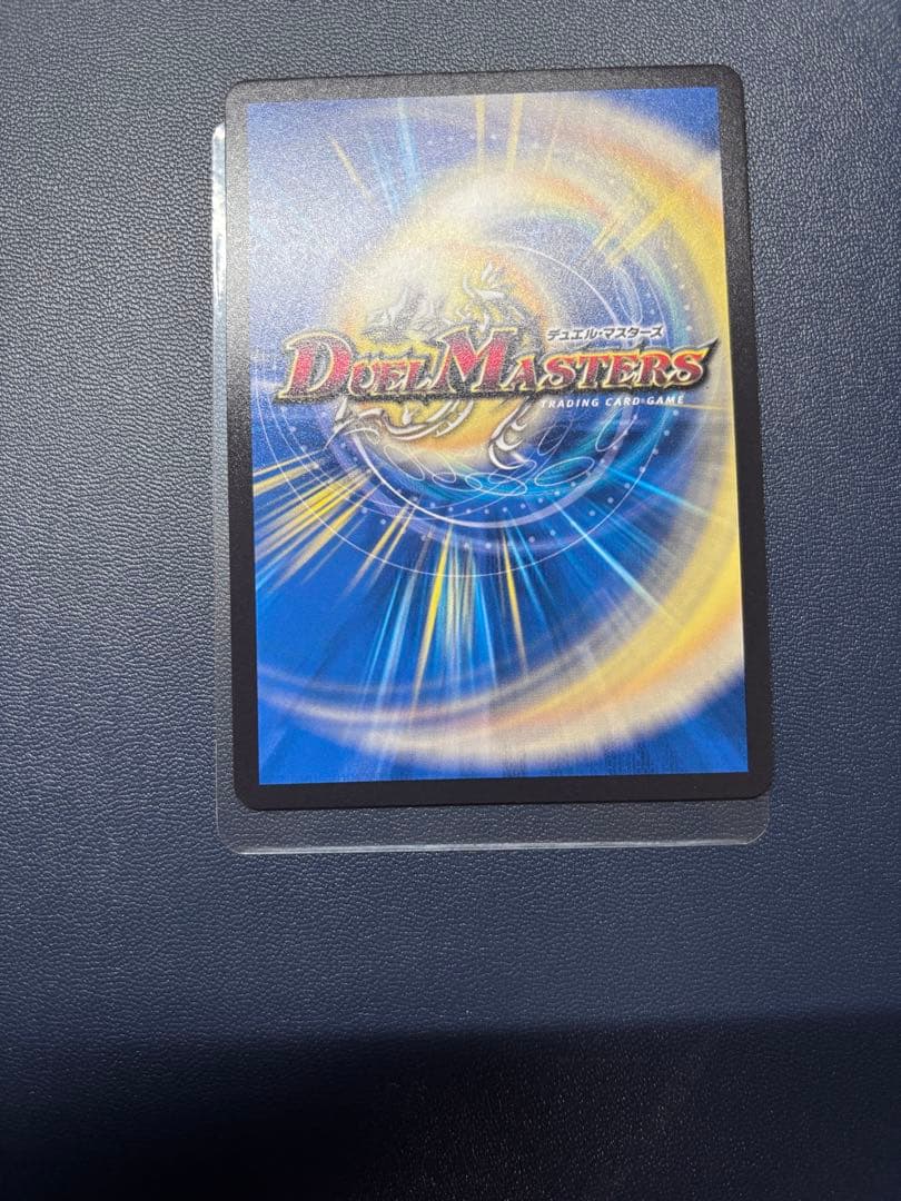 Duel Masters Dragon Girl Top-Link Rod Zozia 5th Promo Ultra Secret — Japanese