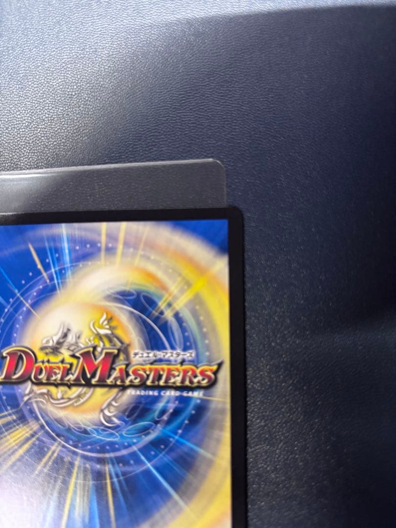 Duel Masters Dragon Girl Top-Link Rod Zozia 5th Promo Ultra Secret — Japanese