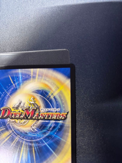 Duel Masters Dragon Girl Top-Link Rod Zozia 5th Promo Ultra Secret — Japanese