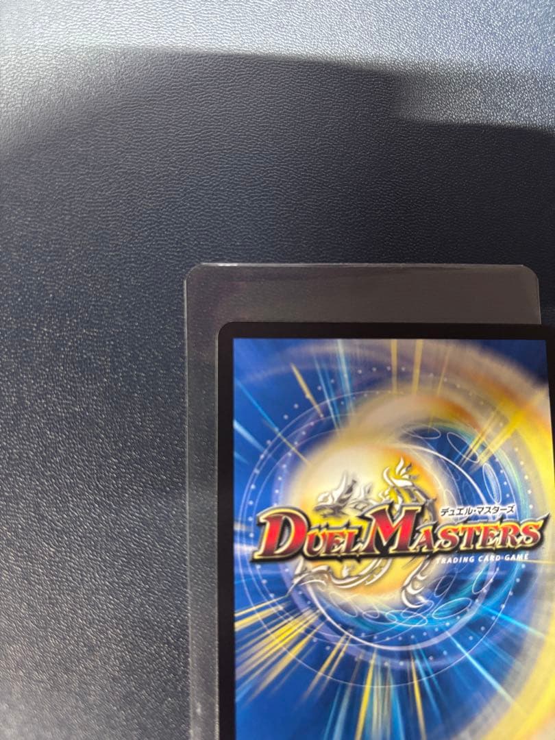 Duel Masters Dragon Girl Top-Link Rod Zozia 5th Promo Ultra Secret — Japanese