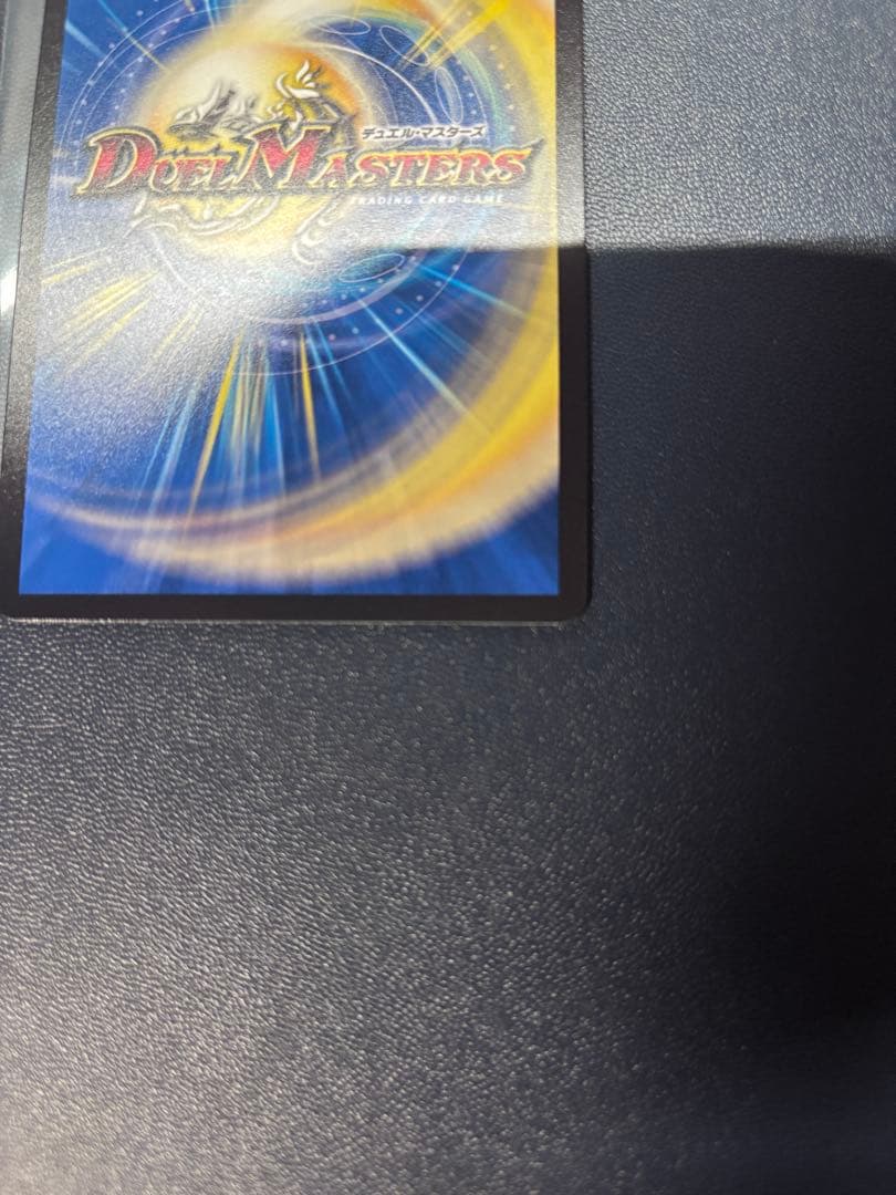Duel Masters Dragon Girl Top-Link Rod Zozia 5th Promo Ultra Secret — Japanese