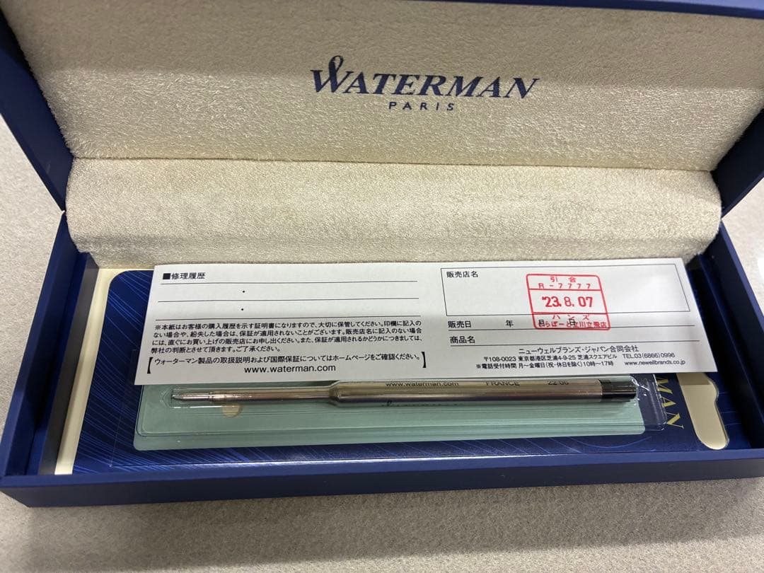 Waterman Metropolitan pen in sleek black finish, 133 mm long, shown capped on white background
